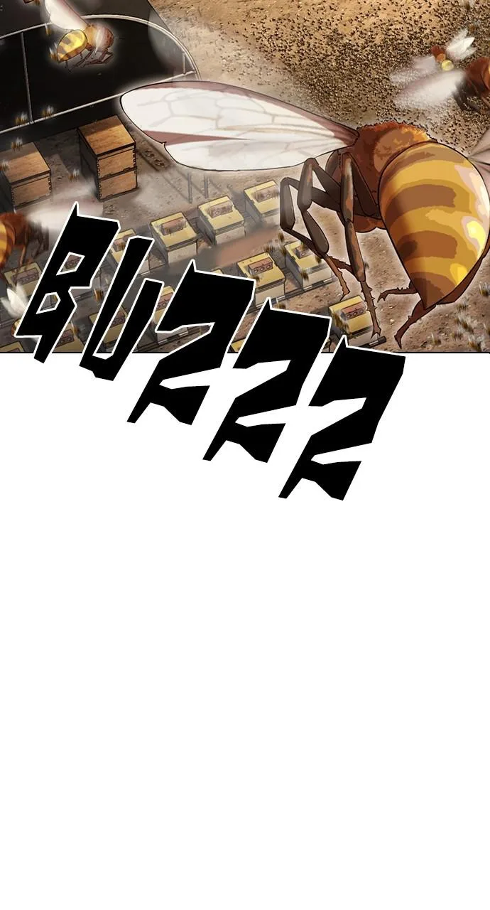 Lookism - Chapter 436 - Page 23