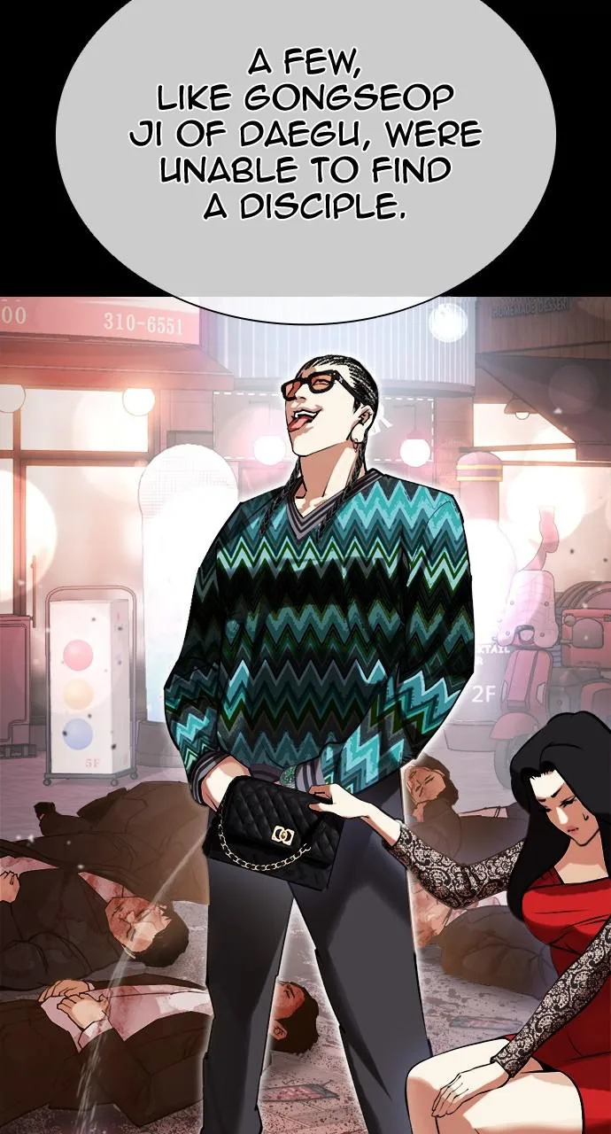 Lookism - Chapter 436 - Page 81