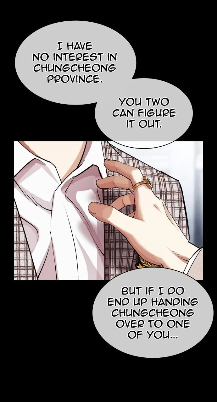 Lookism - Chapter 437 - Page 12