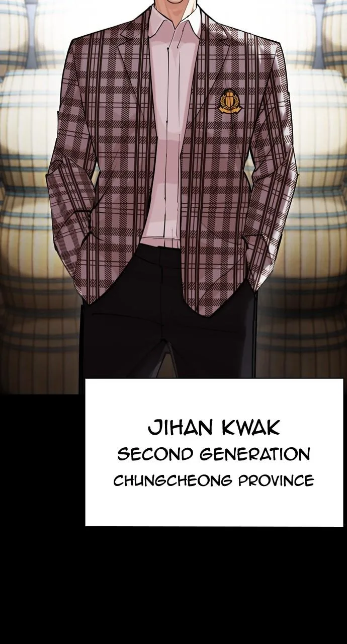 Lookism - Chapter 437 - Page 4