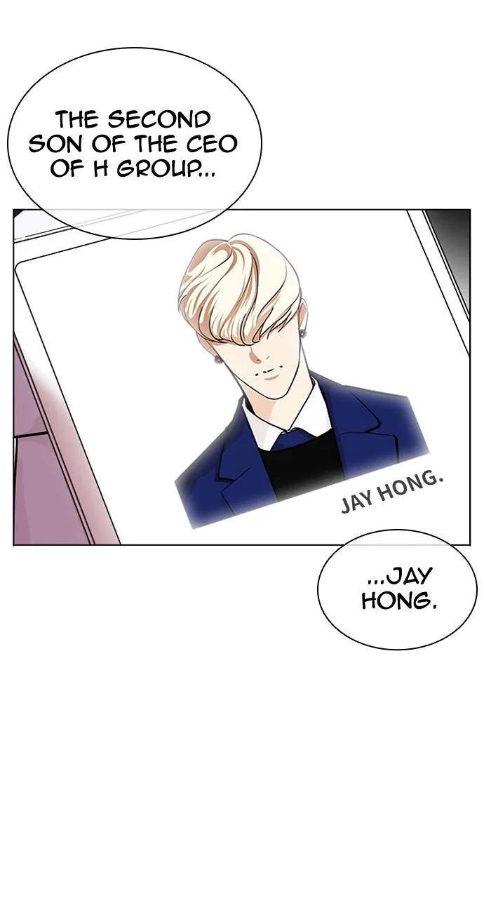 Lookism - Chapter 437 - Page 50