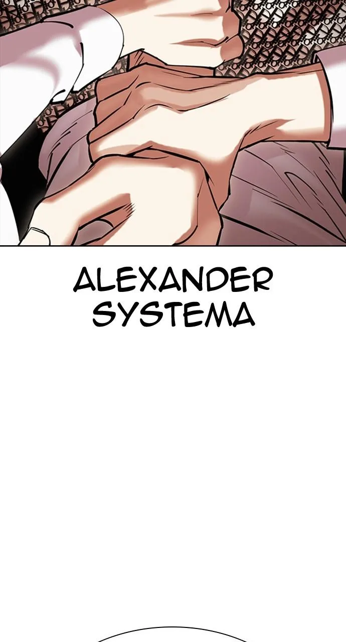 Lookism - Chapter 437 - Page 58