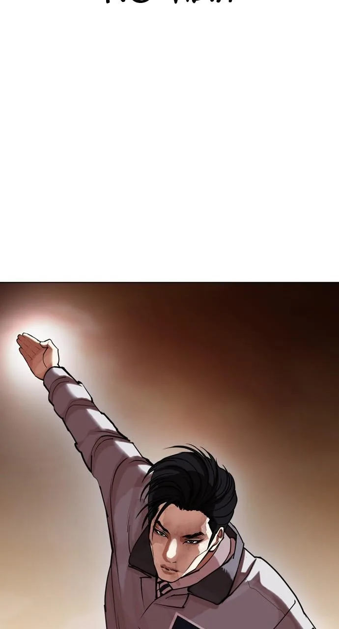 Lookism - Chapter 438 - Page 109