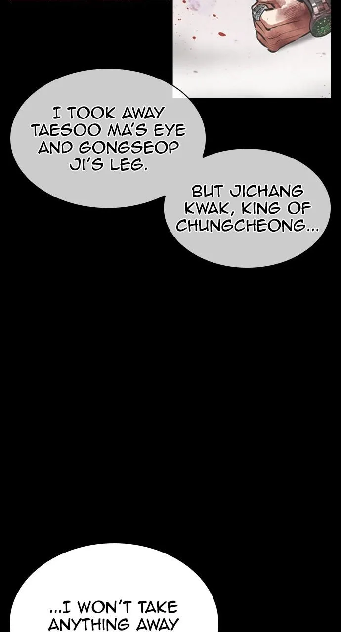 Lookism - Chapter 438 - Page 71