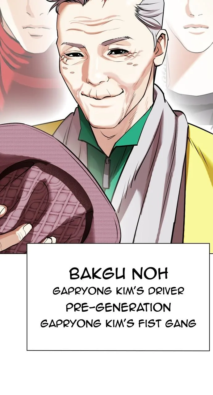Lookism - Chapter 439 - Page 150