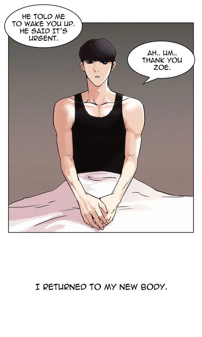 Lookism - Chapter 44 - Page 27