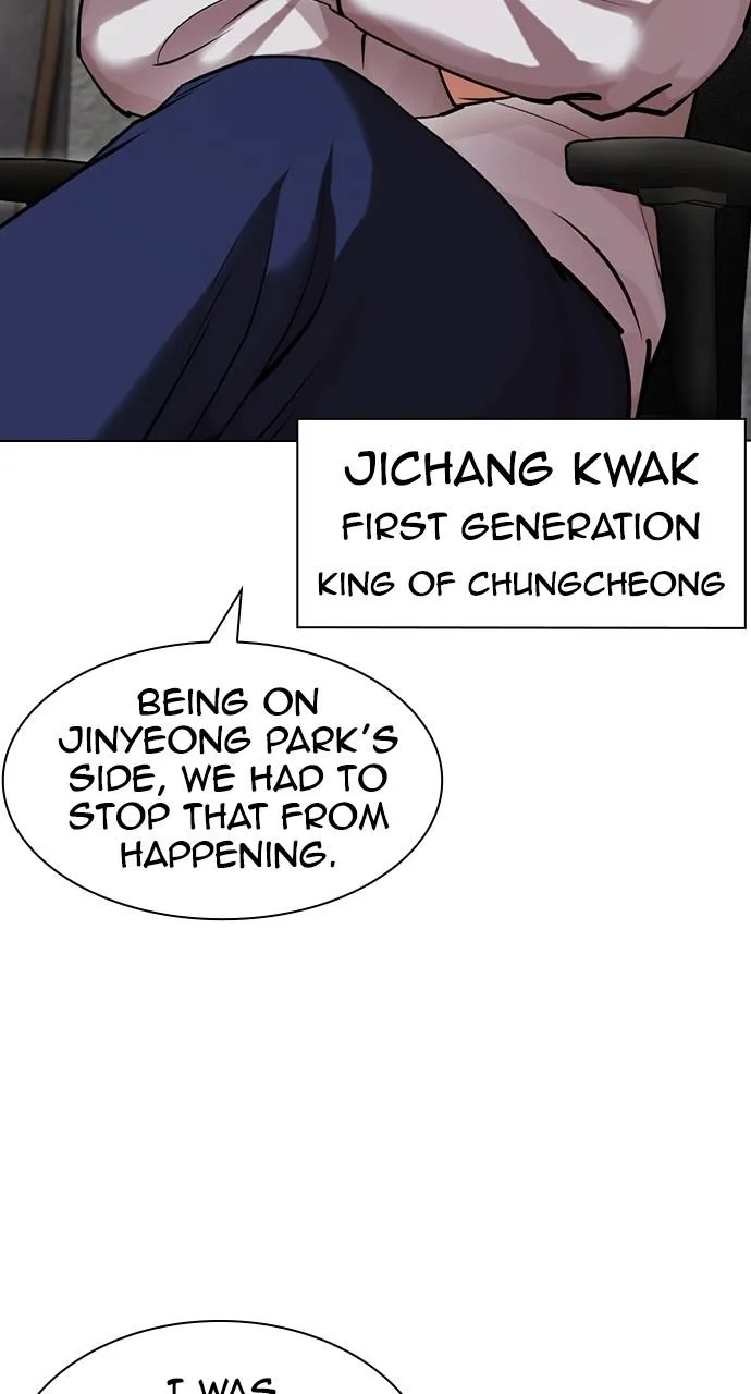 Lookism - Chapter 440 - Page 24