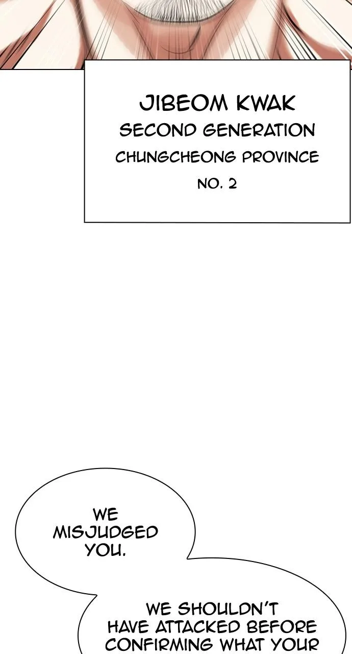 Lookism - Chapter 440 - Page 3