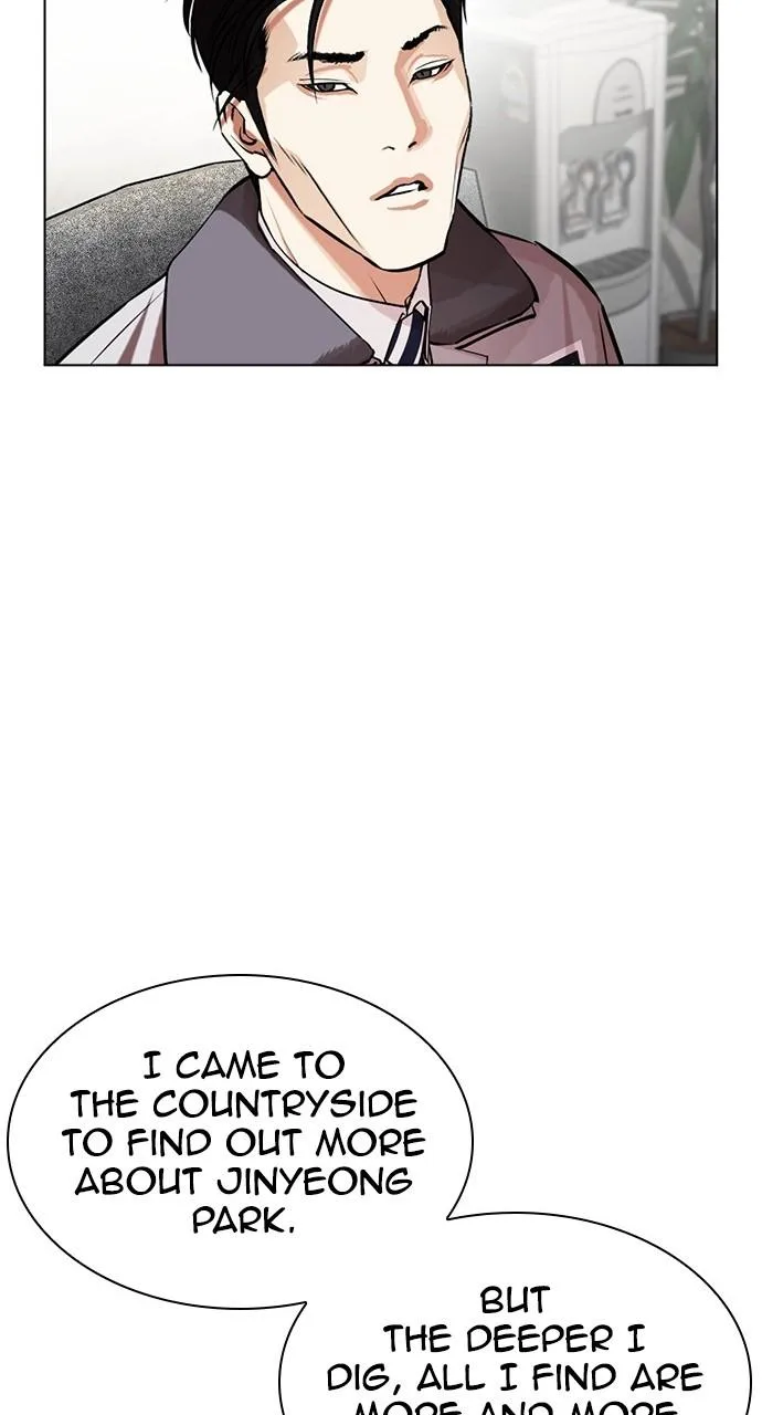 Lookism - Chapter 440 - Page 32