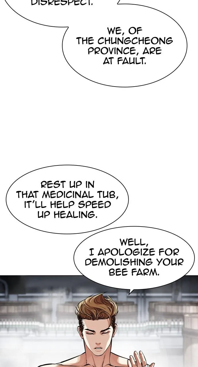 Lookism - Chapter 440 - Page 5
