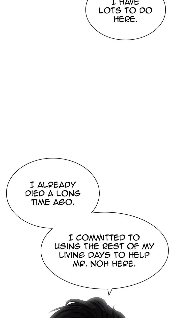 Lookism - Chapter 440 - Page 71