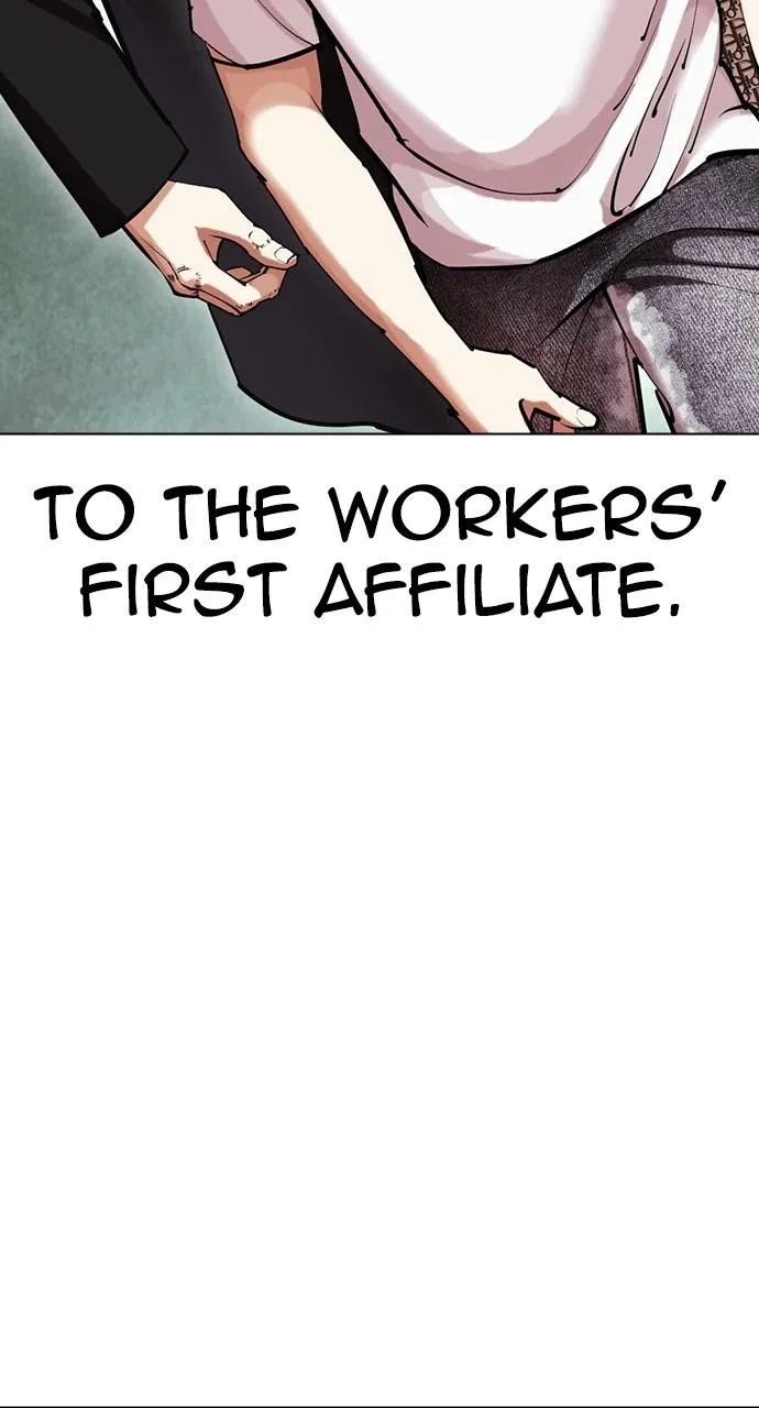 Lookism - Chapter 440 - Page 77