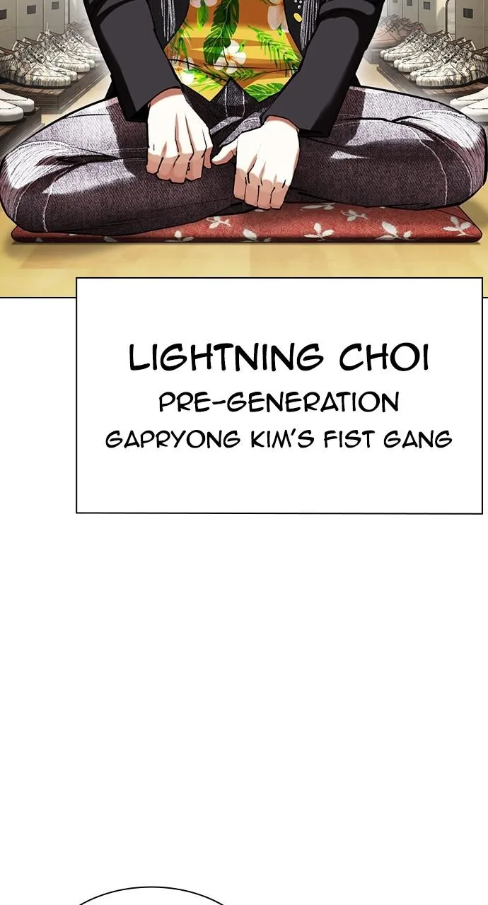 Lookism - Chapter 440 - Page 83