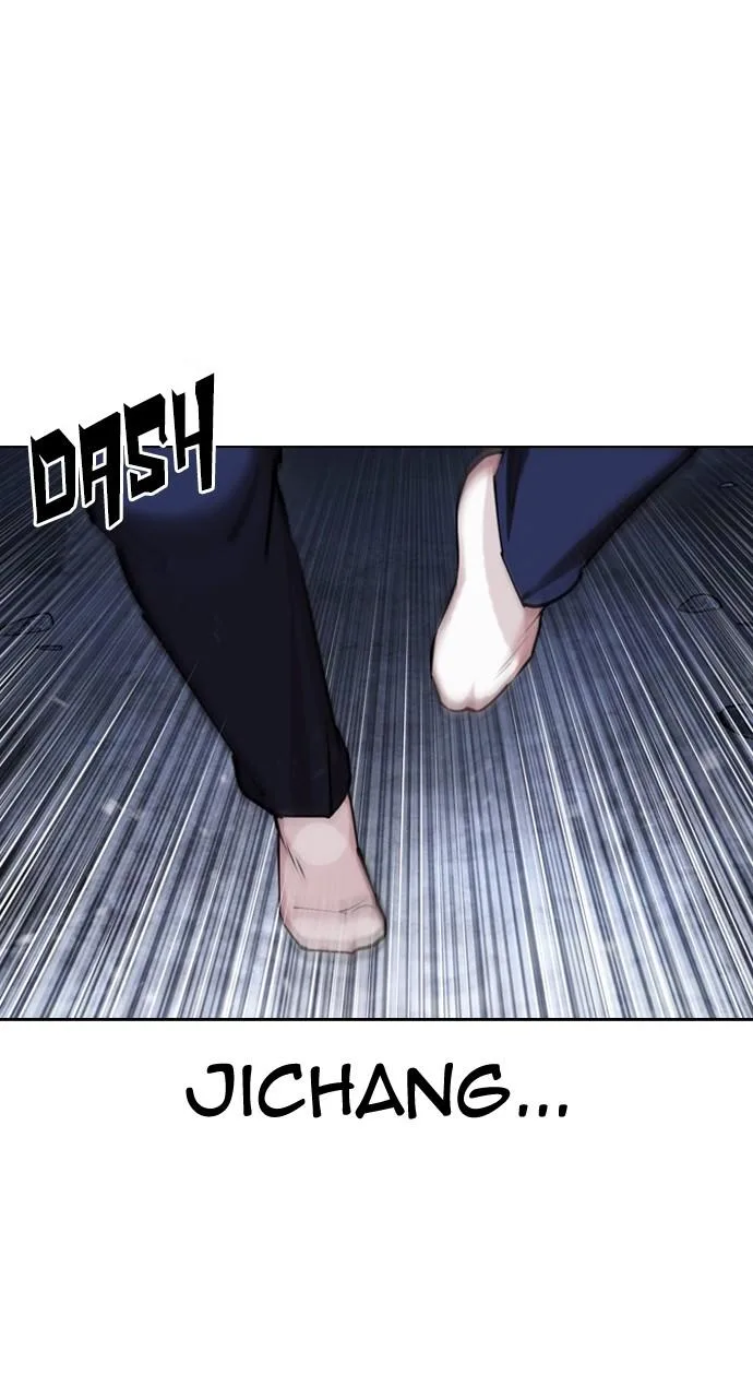 Lookism - Chapter 441 - Page 1