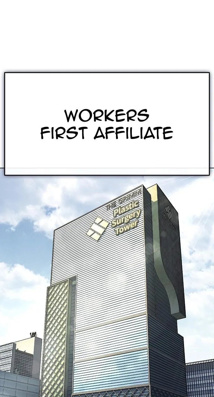 Lookism - Chapter 441 - Page 136