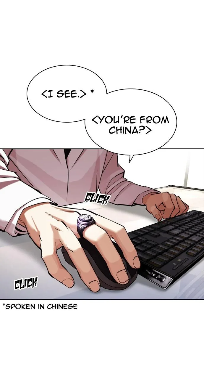 Lookism - Chapter 441 - Page 142