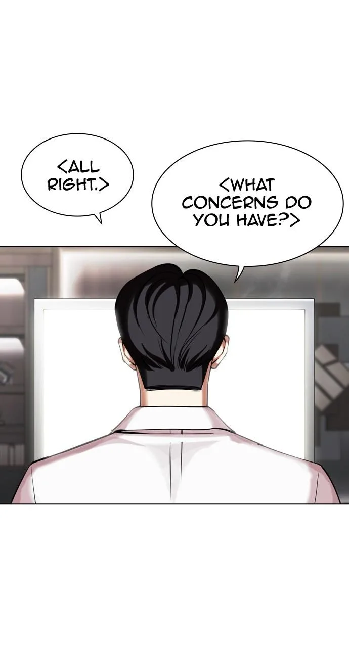 Lookism - Chapter 441 - Page 143