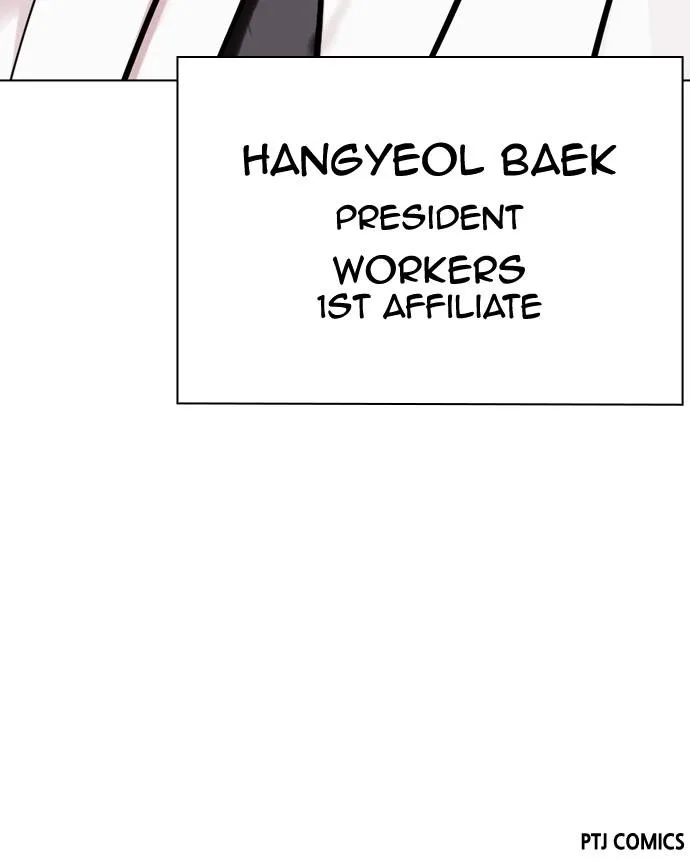 Lookism - Chapter 441 - Page 148