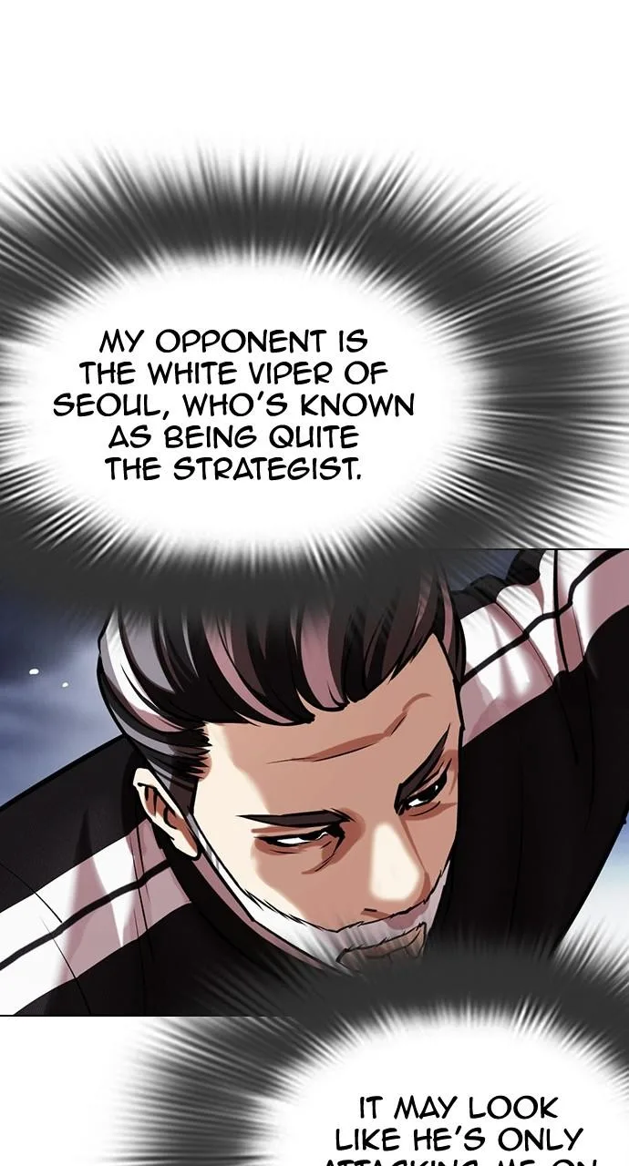 Lookism - Chapter 441 - Page 23