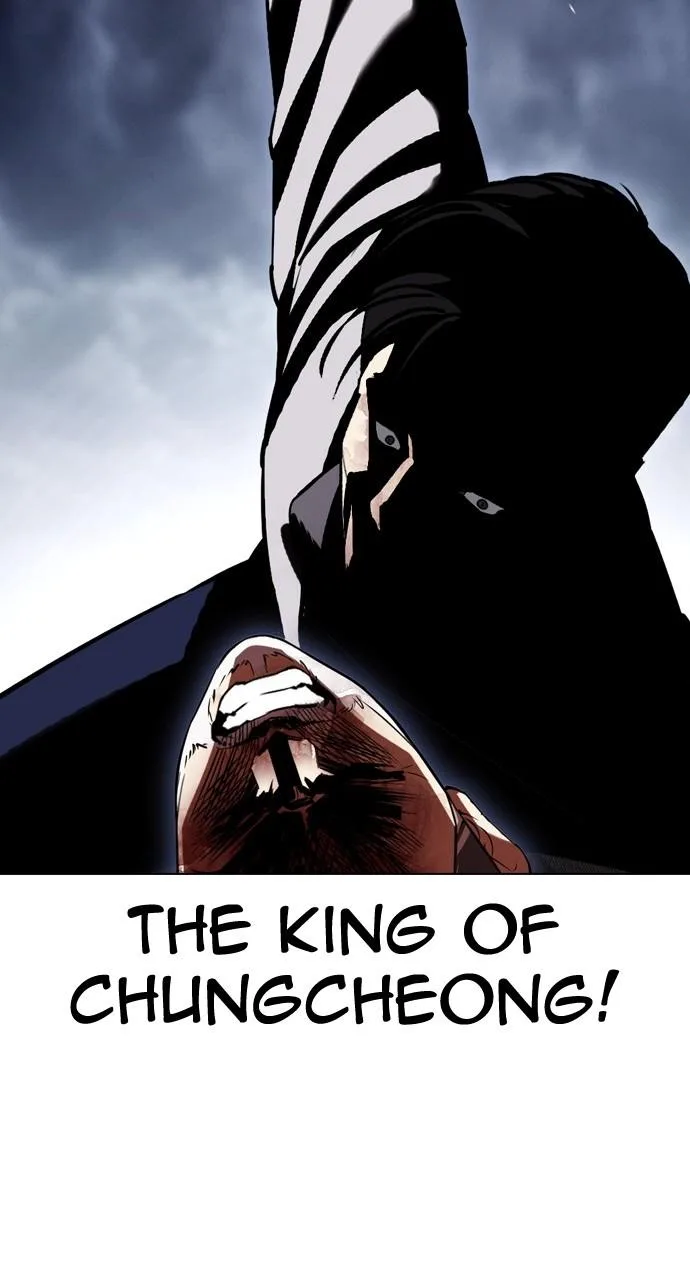 Lookism - Chapter 441 - Page 43