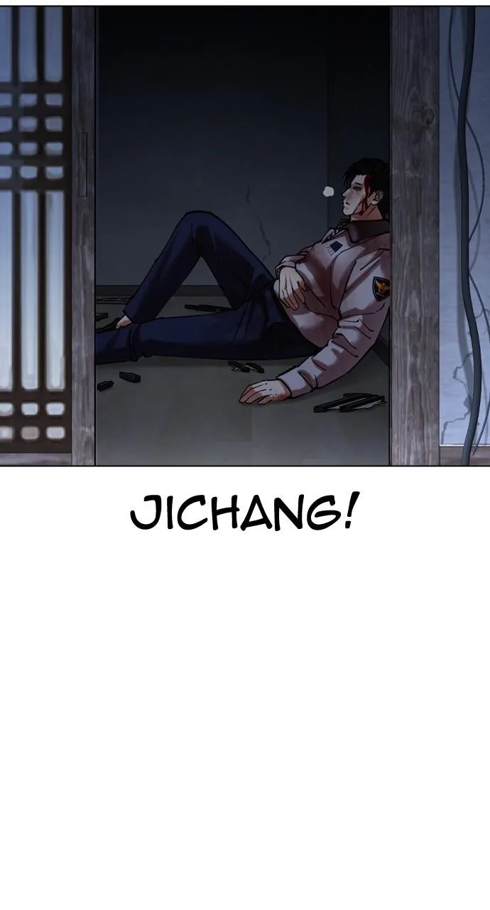Lookism - Chapter 441 - Page 85
