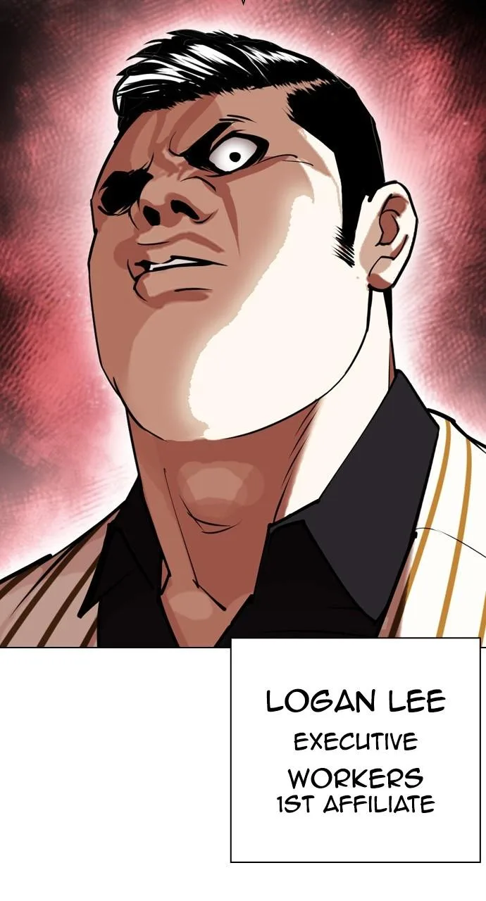Lookism - Chapter 442 - Page 126