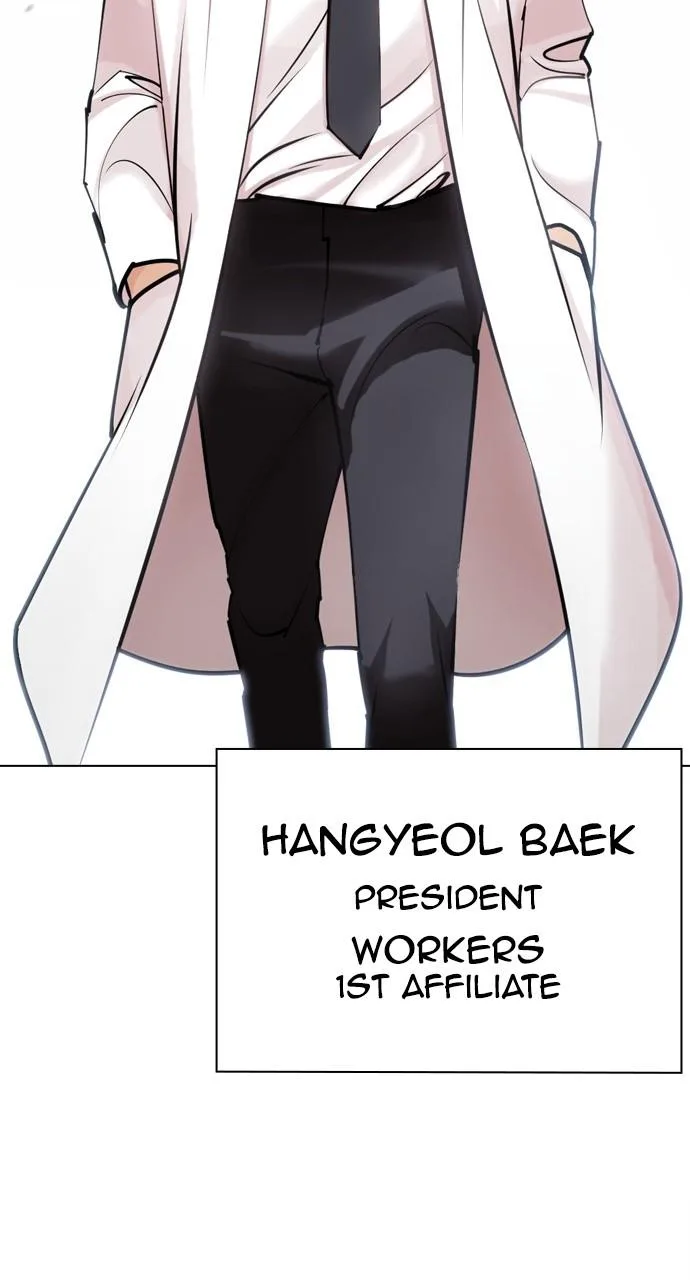 Lookism - Chapter 442 - Page 131