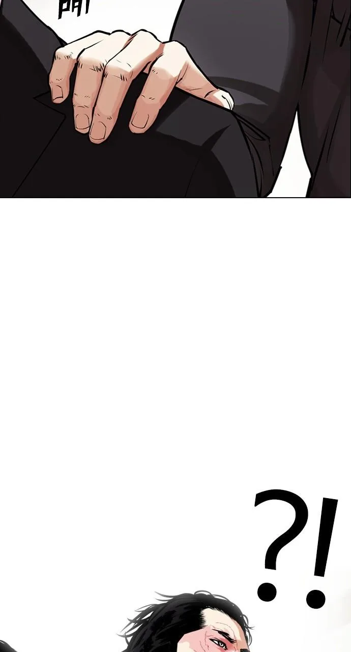 Lookism - Chapter 442 - Page 16