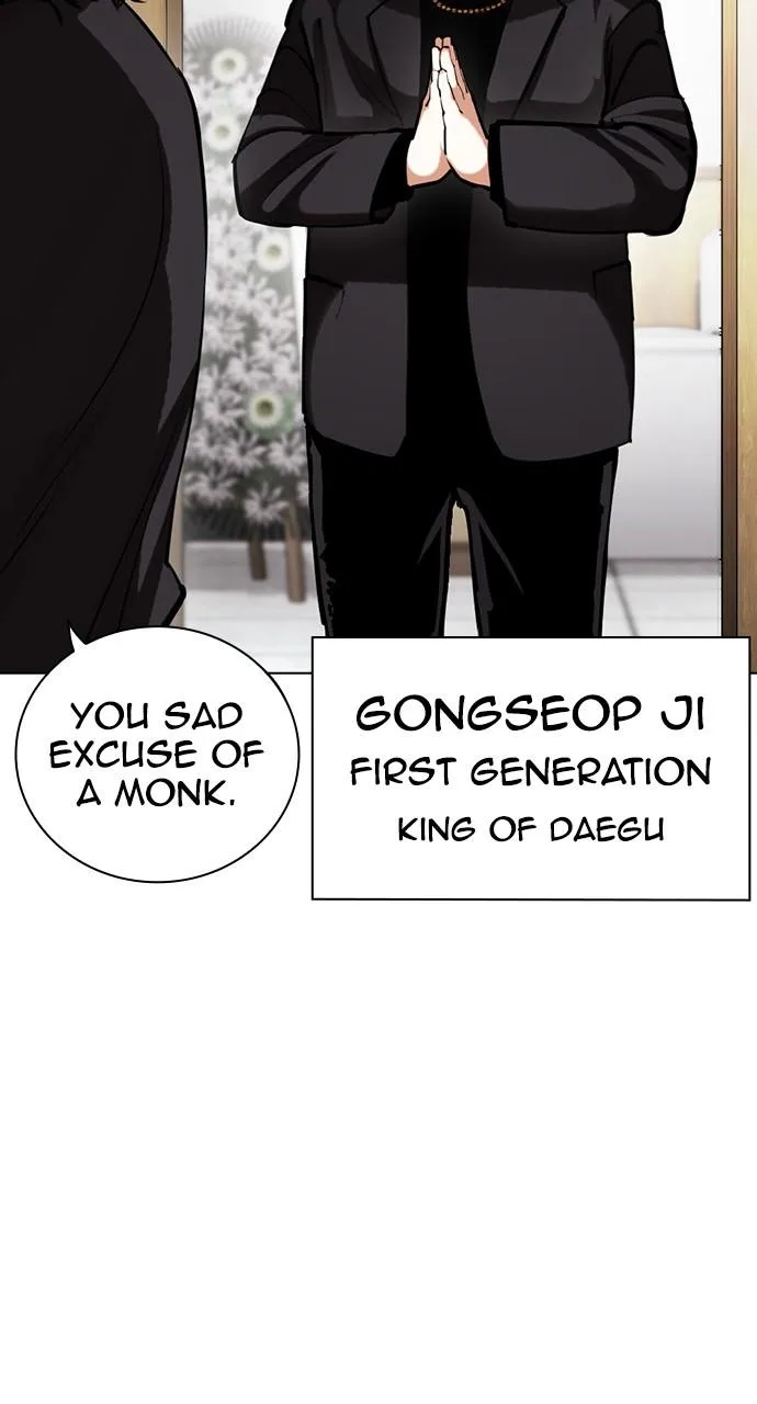 Lookism - Chapter 442 - Page 20