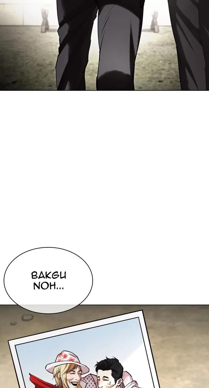 Lookism - Chapter 442 - Page 41