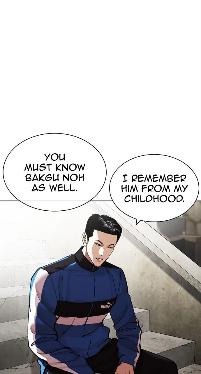 Lookism - Chapter 442 - Page 44