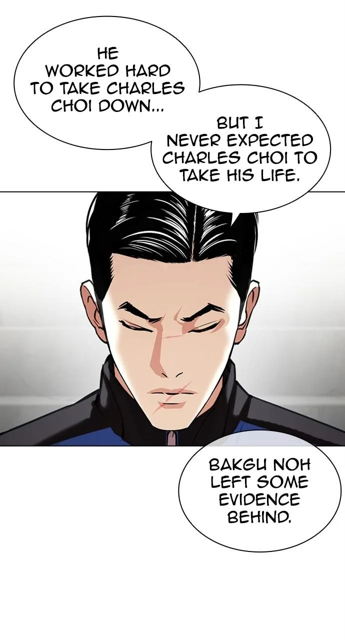 Lookism - Chapter 442 - Page 47