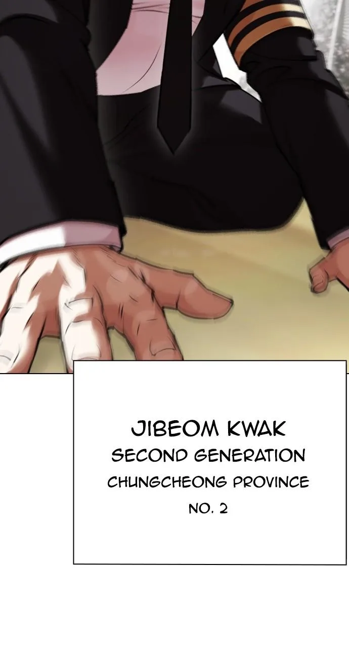 Lookism - Chapter 442 - Page 5