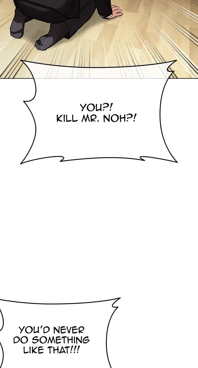 Lookism - Chapter 442 - Page 7