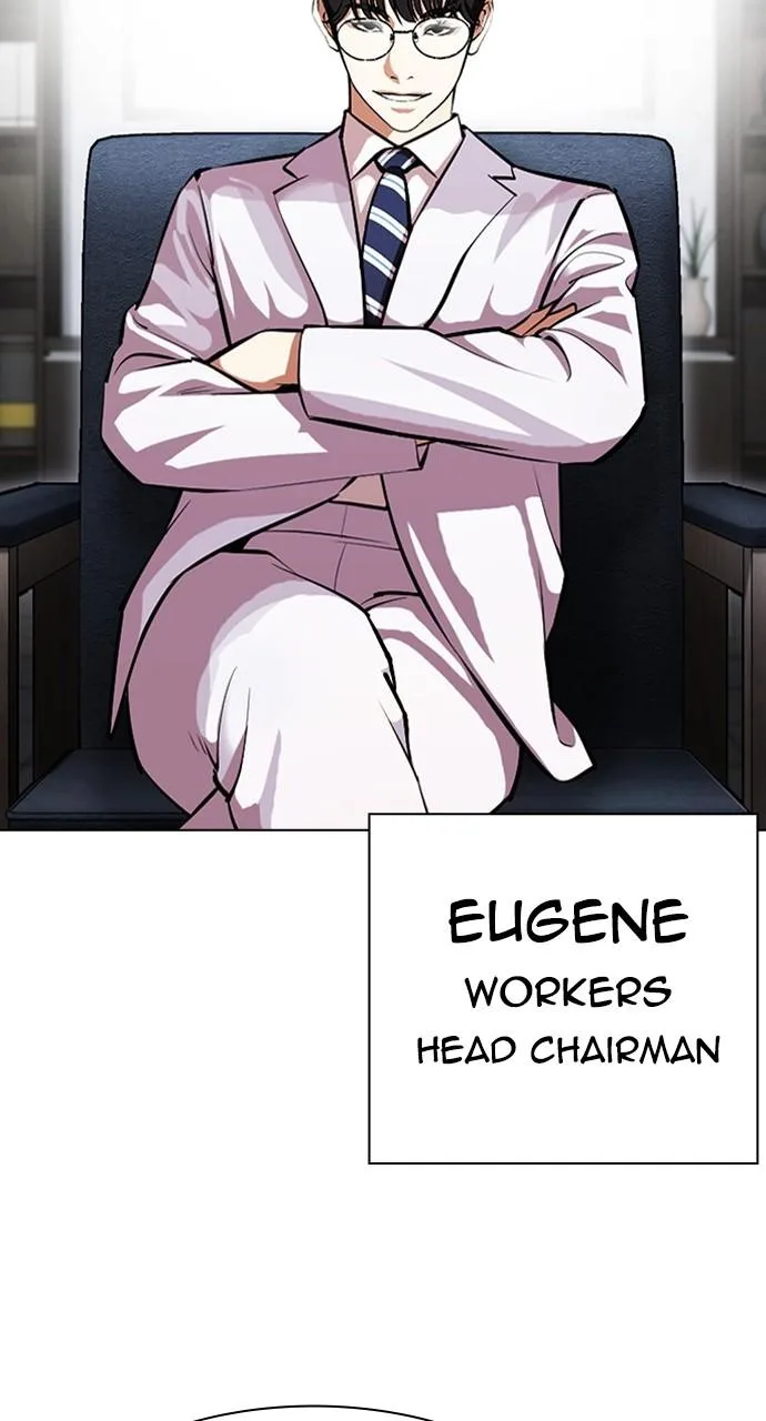 Lookism - Chapter 442 - Page 88