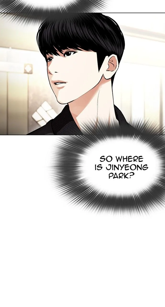 Lookism - Chapter 443 - Page 15