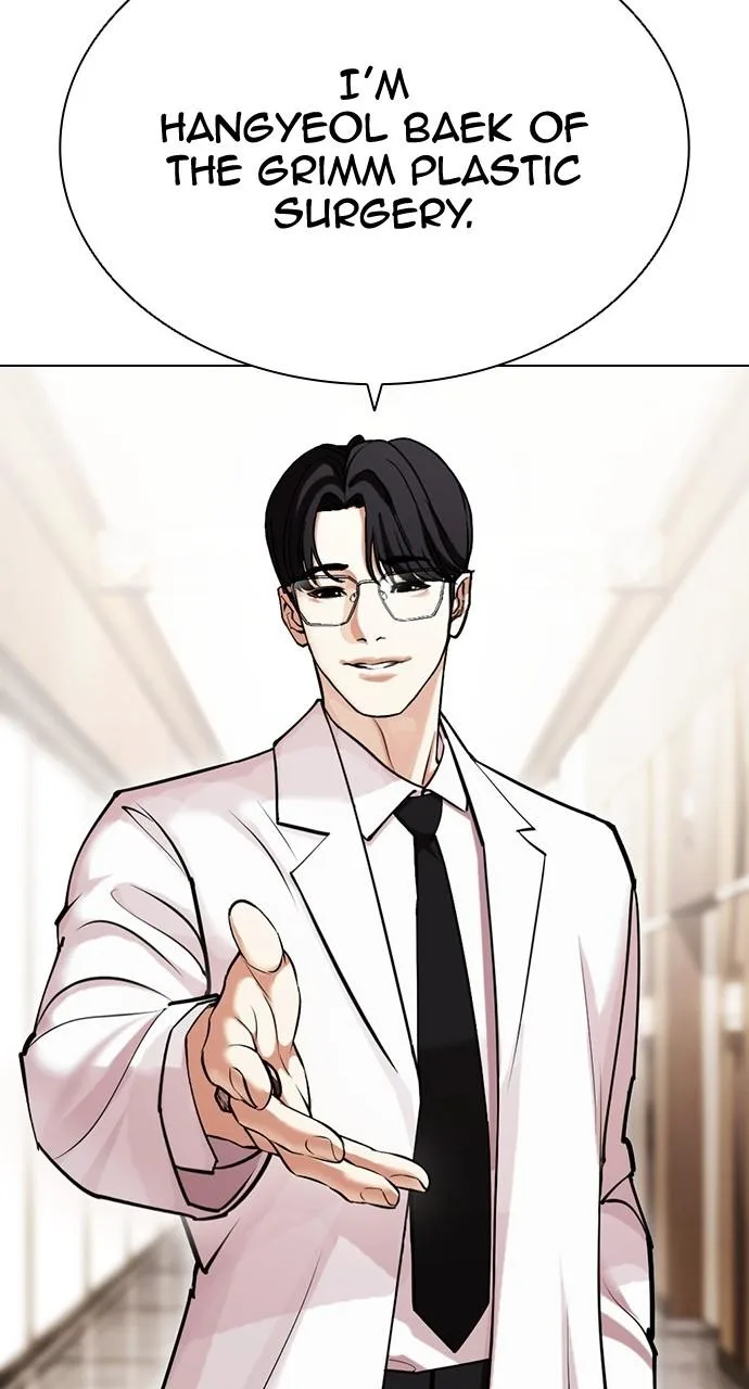 Lookism - Chapter 443 - Page 20