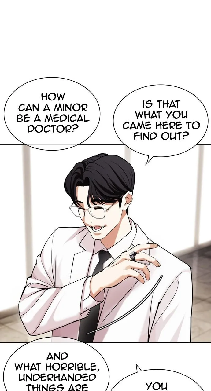 Lookism - Chapter 443 - Page 23