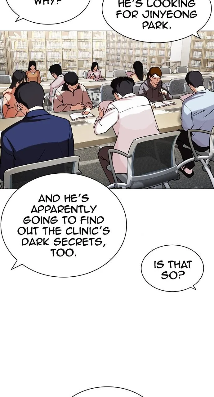 Lookism - Chapter 443 - Page 81