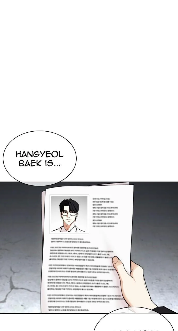 Lookism - Chapter 444 - Page 123