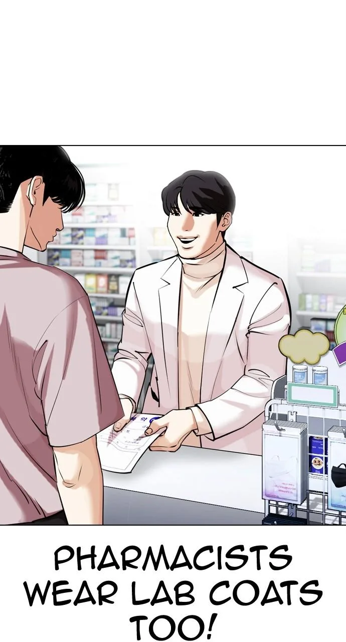 Lookism - Chapter 445 - Page 119