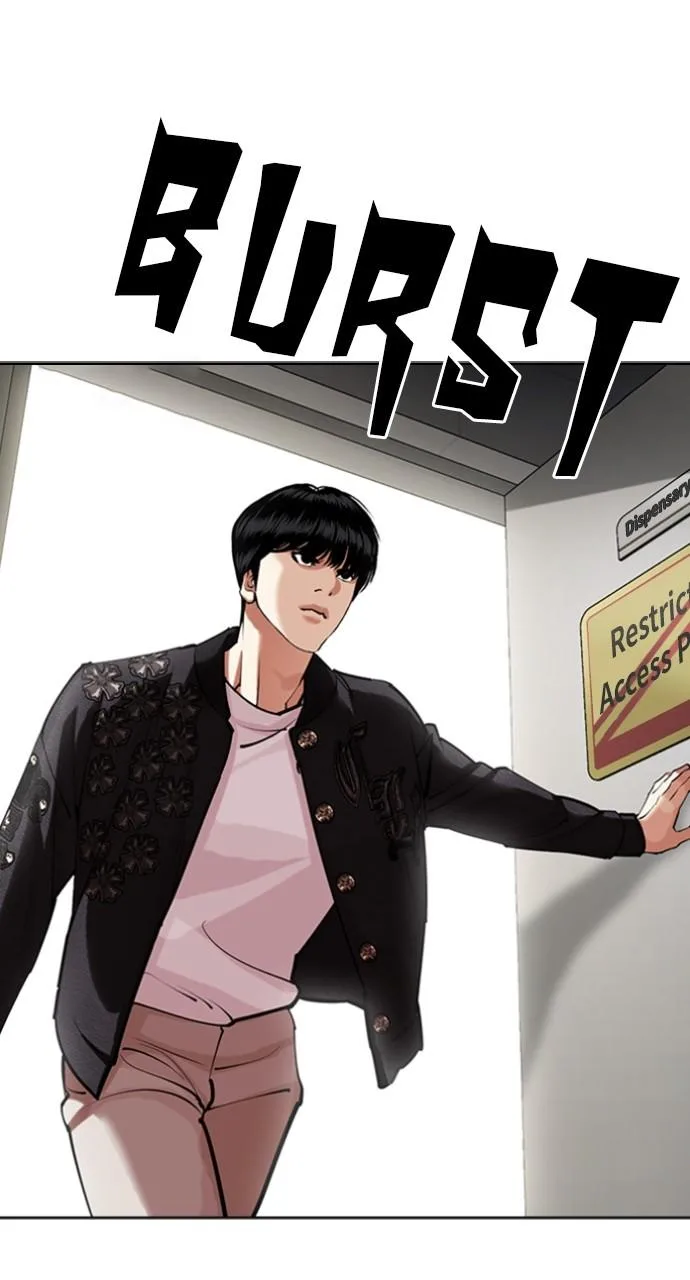 Lookism - Chapter 445 - Page 133