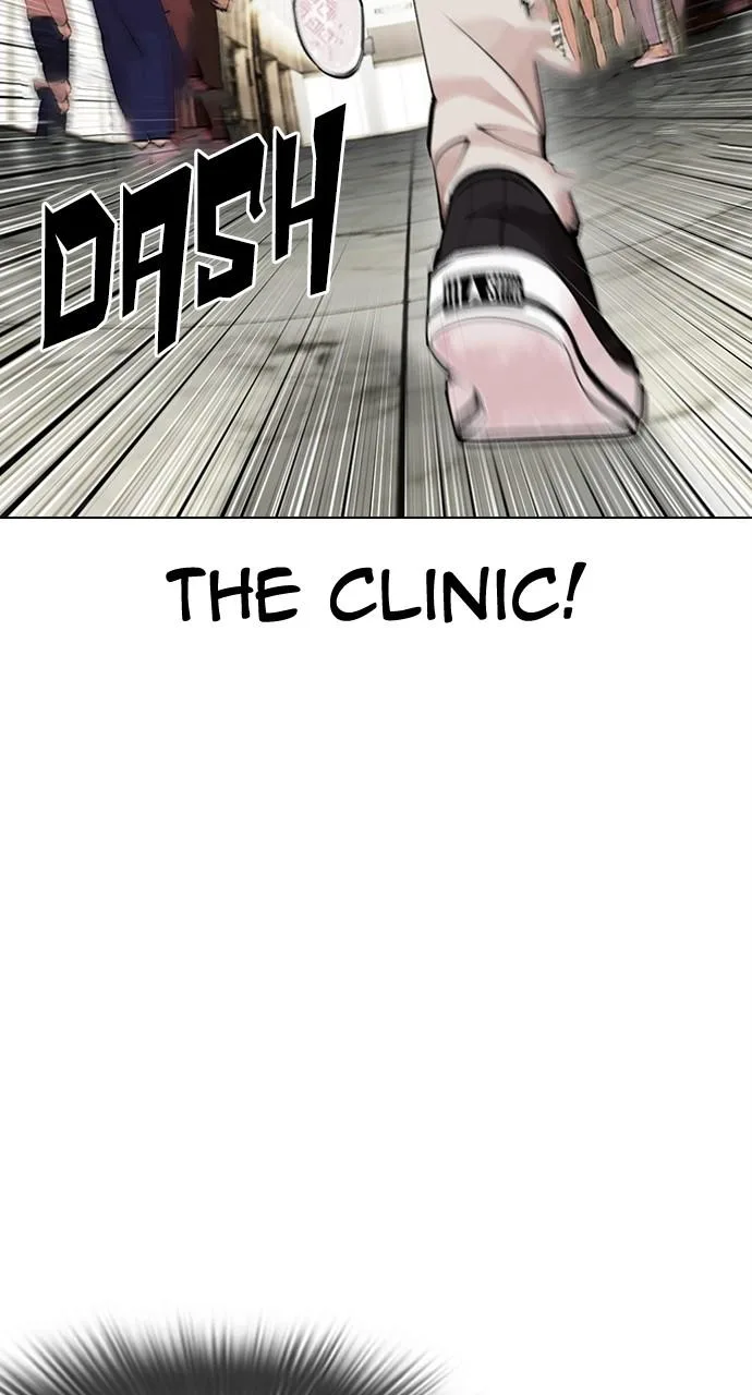 Lookism - Chapter 445 - Page 5