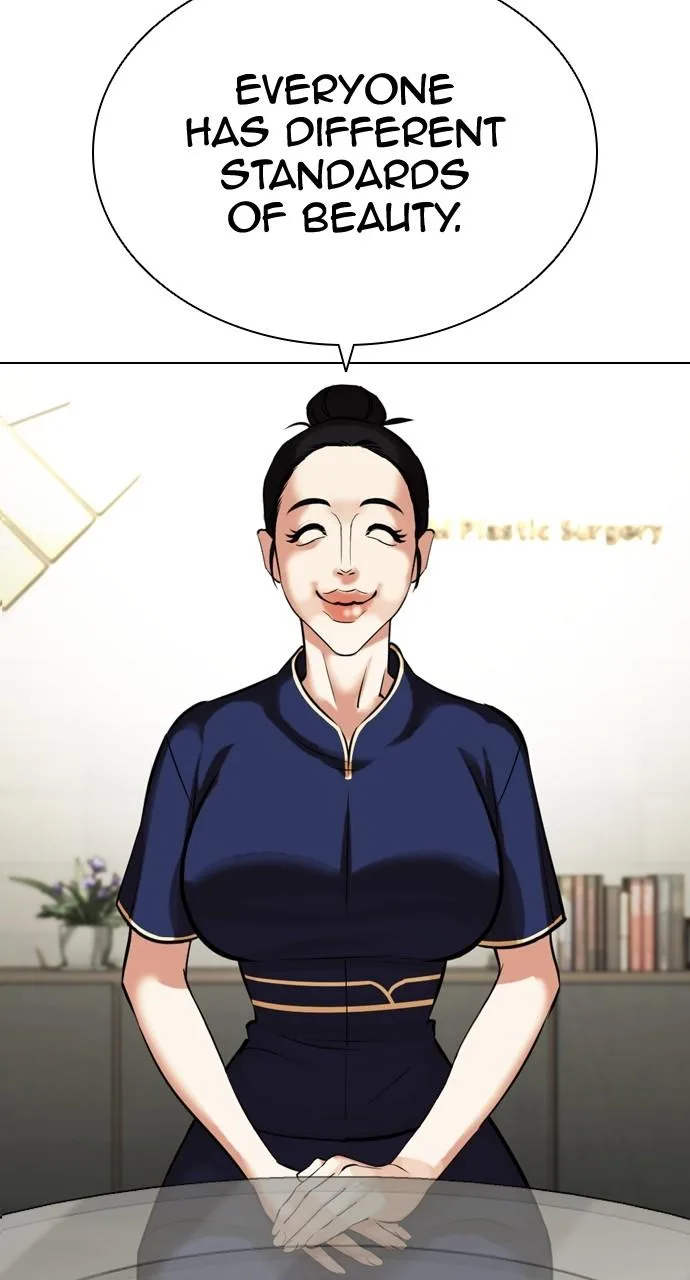 Lookism - Chapter 445 - Page 70