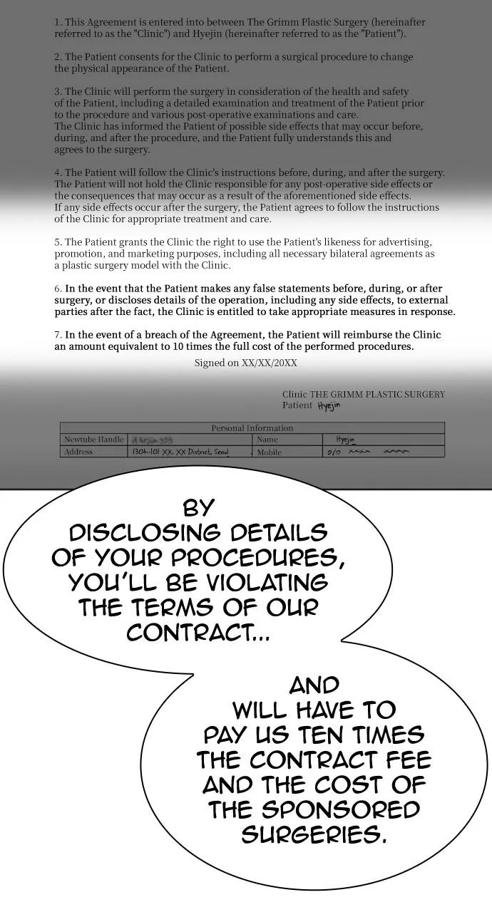 Lookism - Chapter 445 - Page 81