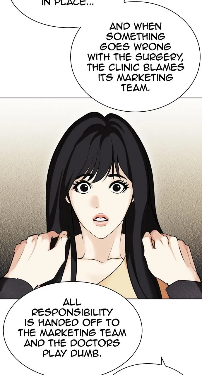 Lookism - Chapter 445 - Page 94