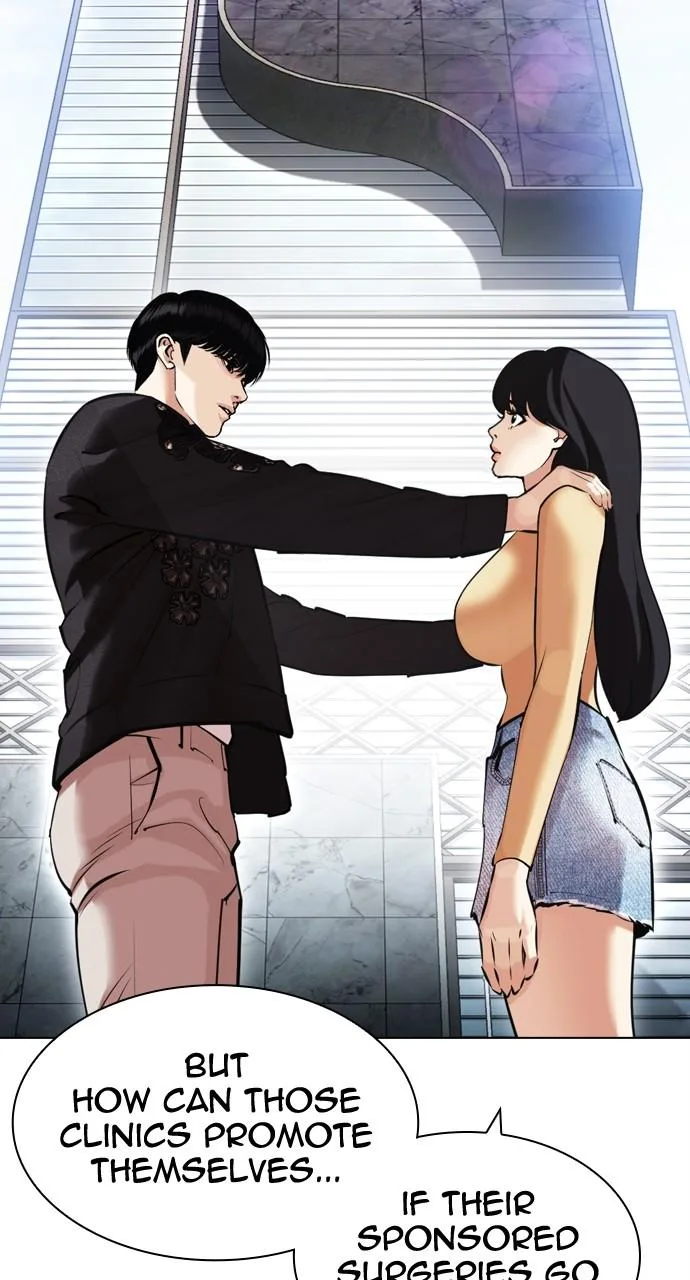 Lookism - Chapter 445 - Page 96
