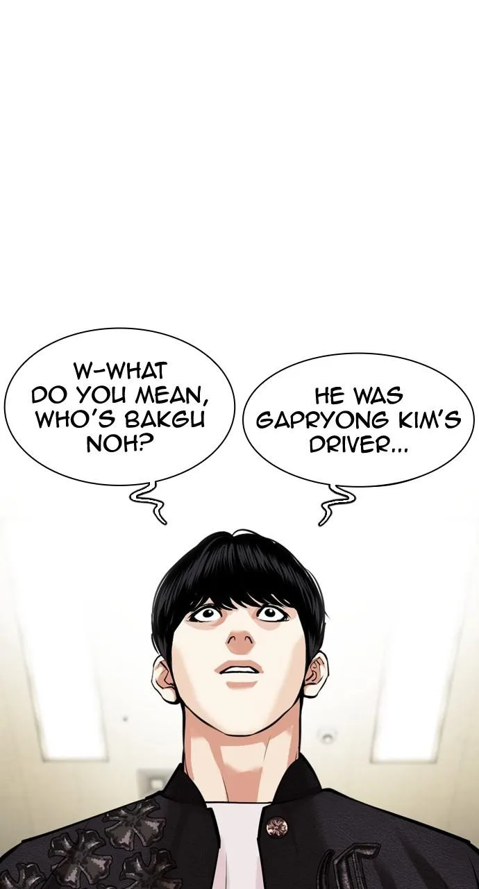 Lookism - Chapter 446 - Page 11