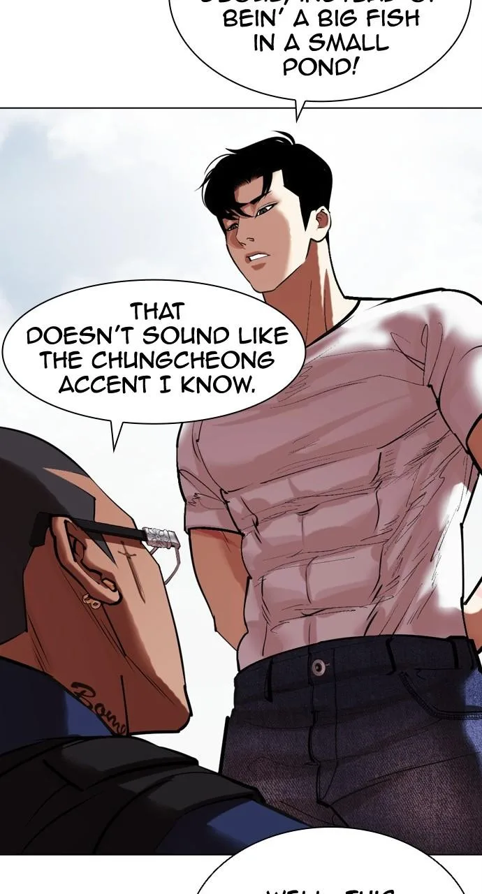 Lookism - Chapter 446 - Page 112