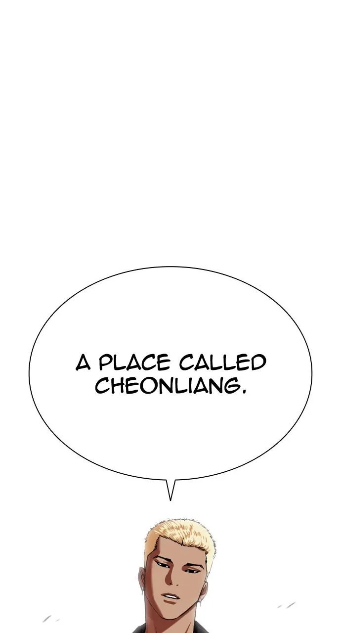 Lookism - Chapter 446 - Page 124